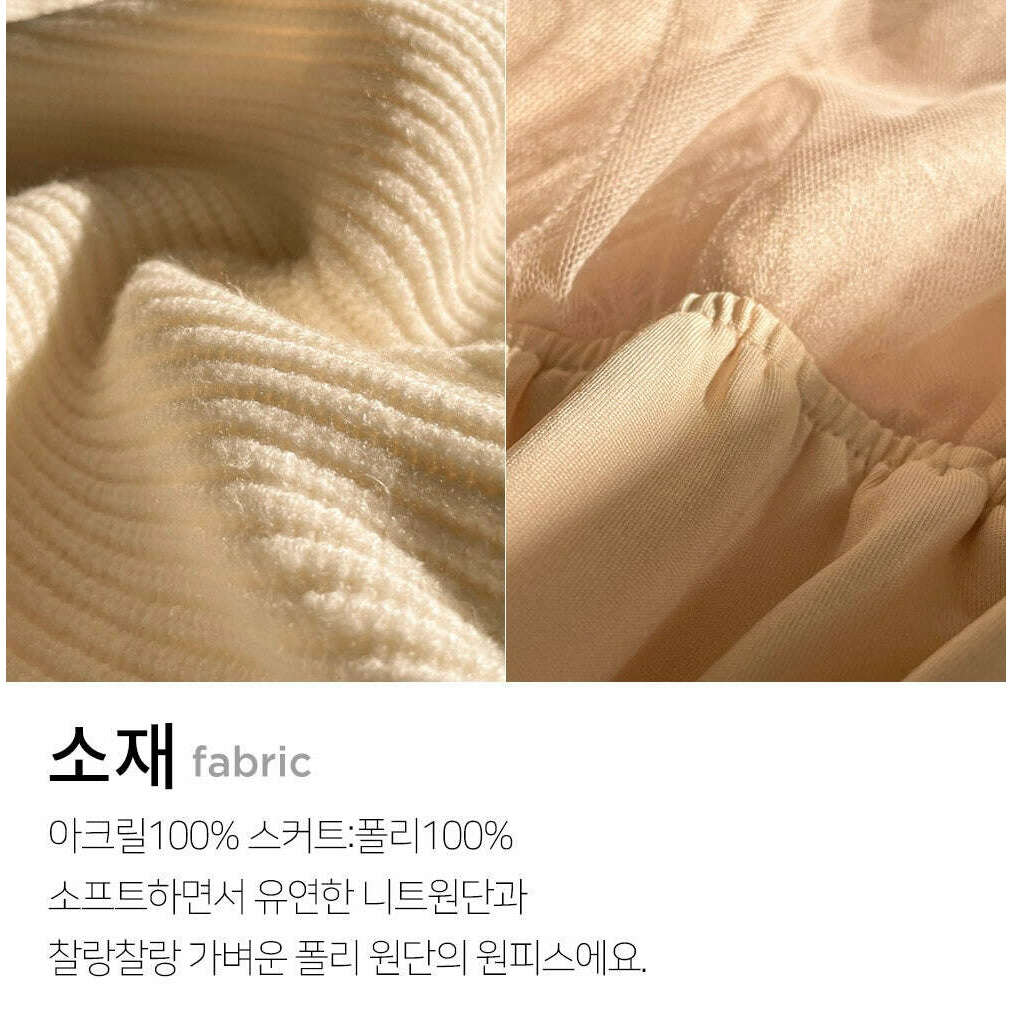 MUMMY.cc:交叉裹式針織背心紗裙套裝