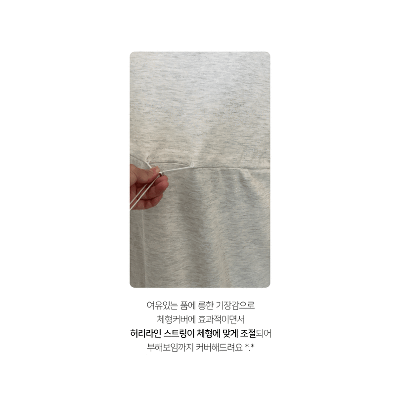 MUMMY.cc:甜美翻領可調節收腰衛衣連身裙