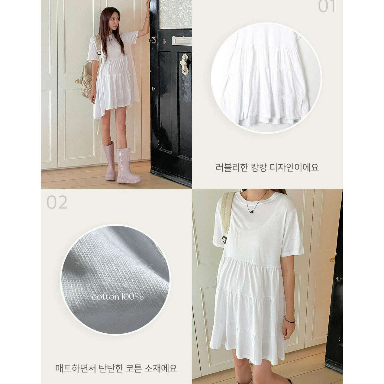 MUMMY.cc:Cotton cancan dress