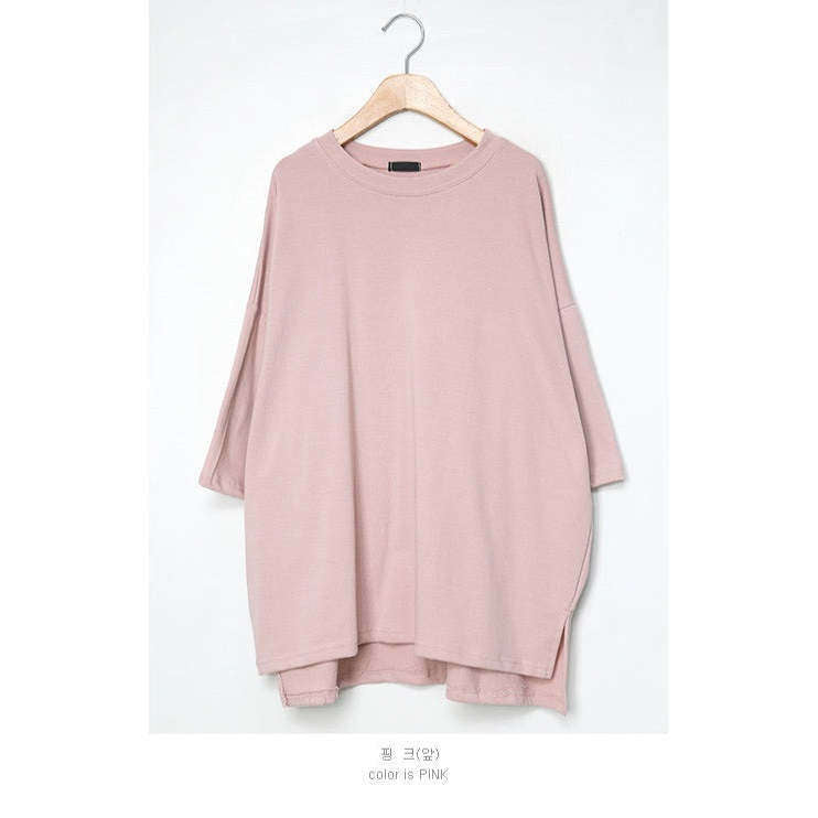 MUMMY.cc:Daily basic sweet maternity box tee:Pink(現貨)