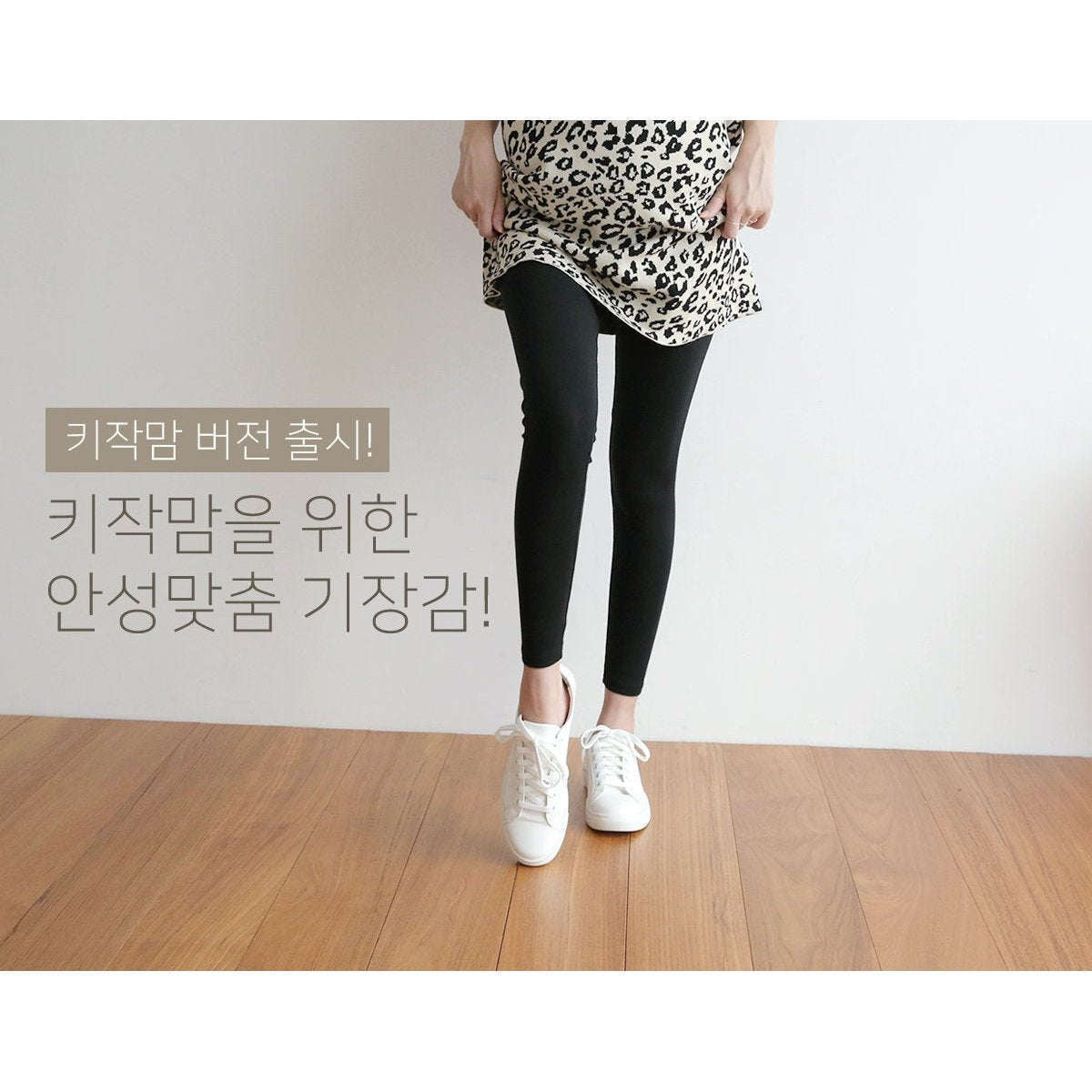 MUMMY.cc:初秋韓國製40支棉日常舒適Legging