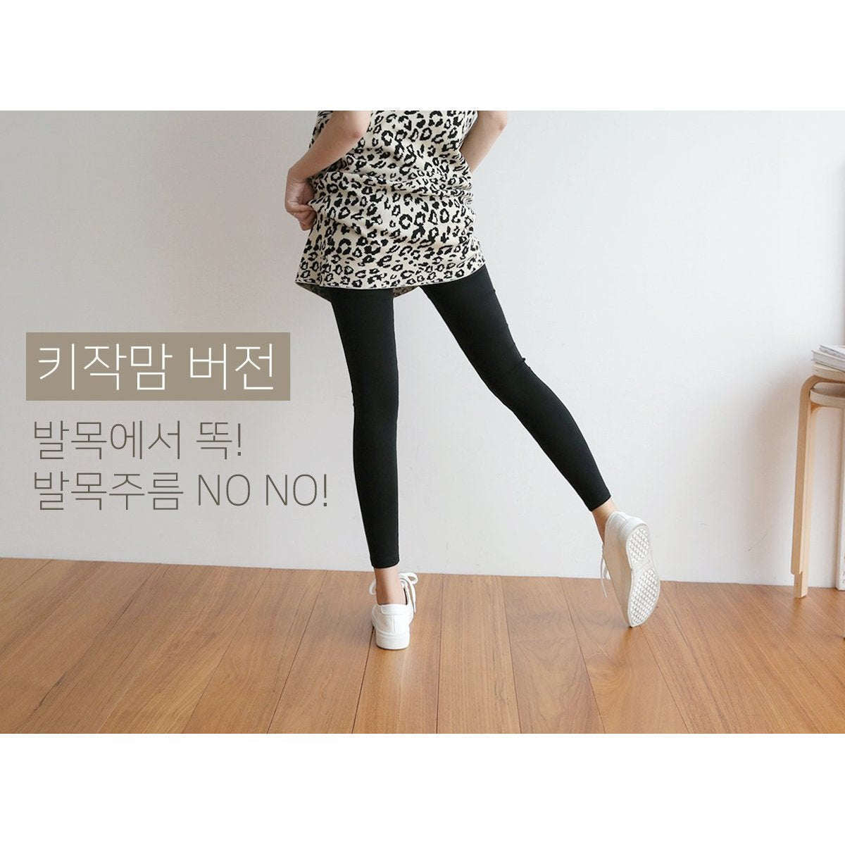 MUMMY.cc:初秋韓國製40支棉日常舒適Legging