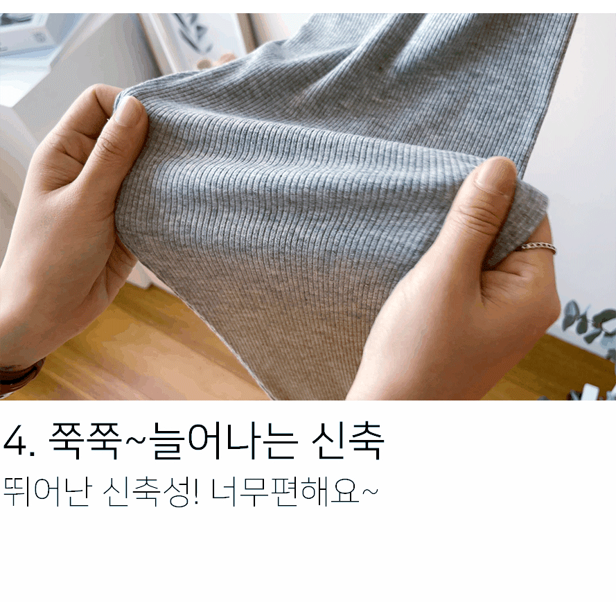 孕婦人造絲羅紋打底褲