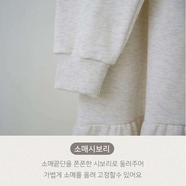 MUMMY.cc:內絨連帽蛋糕裙