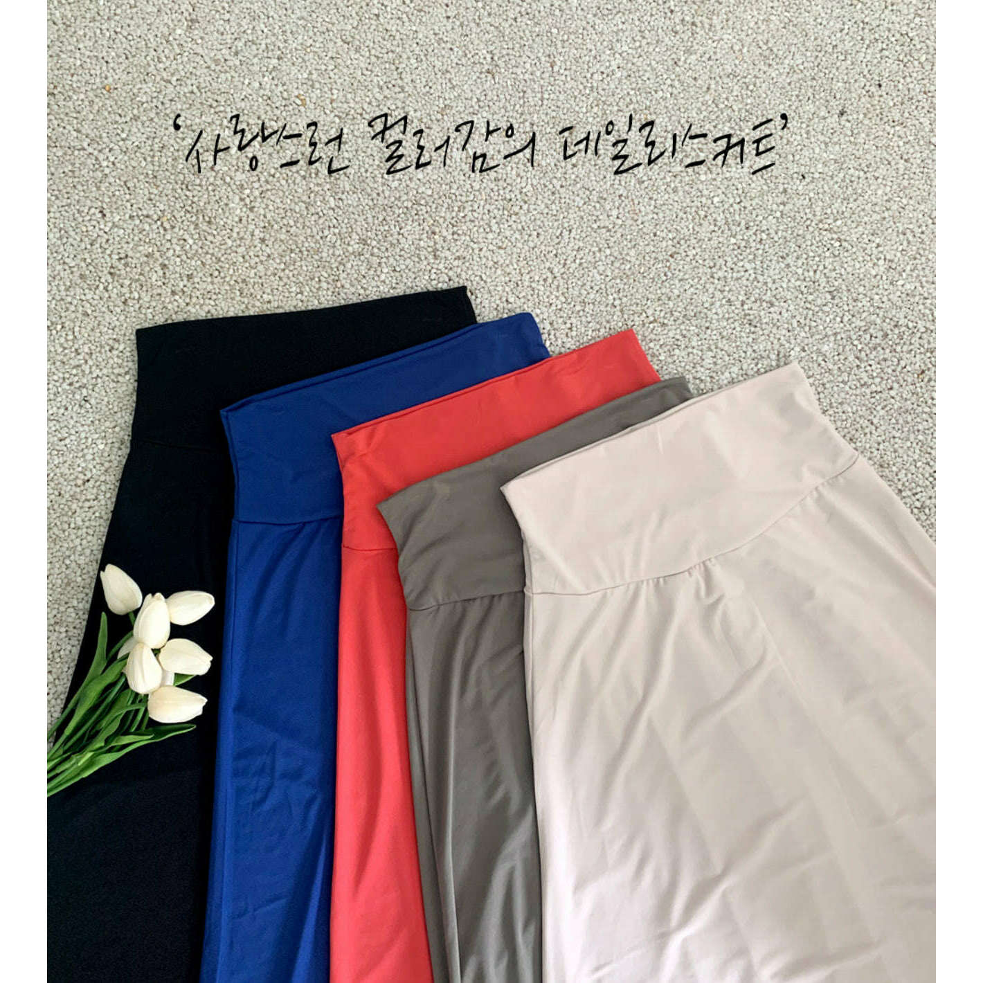MUMMY.cc:Maternity cool skirt