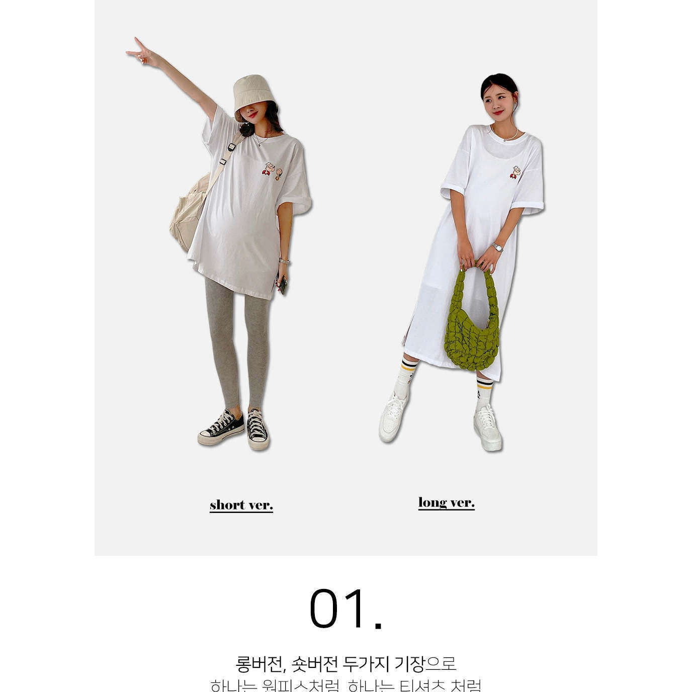 MUMMY.cc:夏季純棉短袖T恤長裙