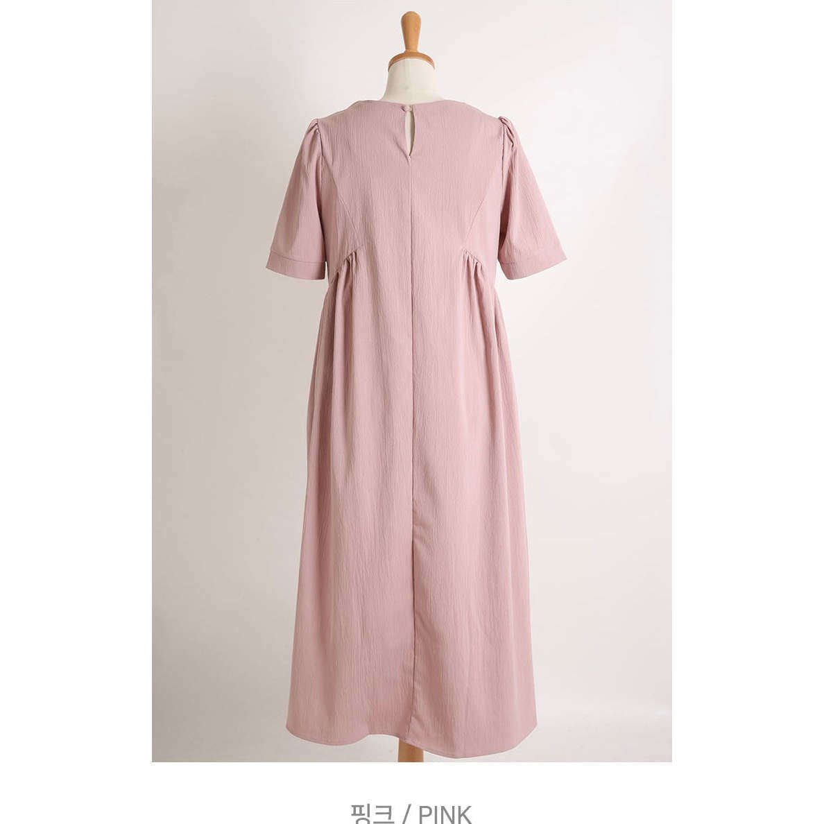 MUMMY.cc:夏季簡約圓領褶皺連身裙:Pink(現貨)