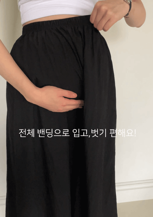 爽爽彈性腰帶A字裙