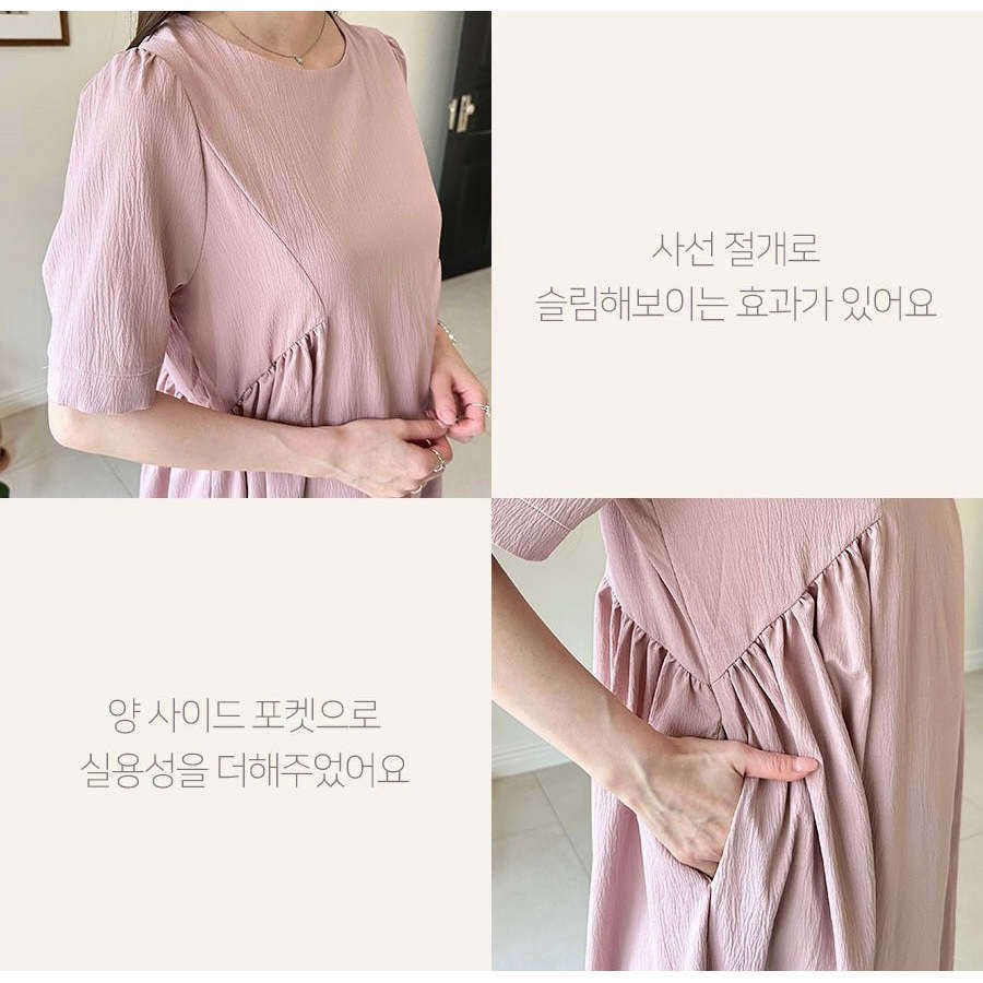 MUMMY.cc:夏季簡約圓領褶皺連身裙