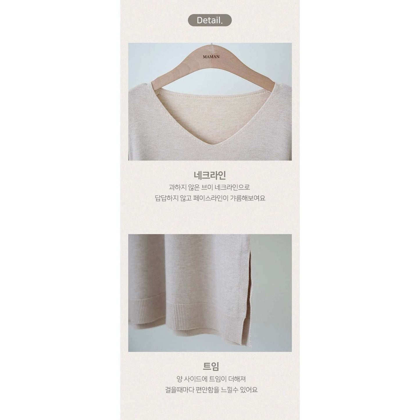 MUMMY.cc:Stella soft v-neck knit ops