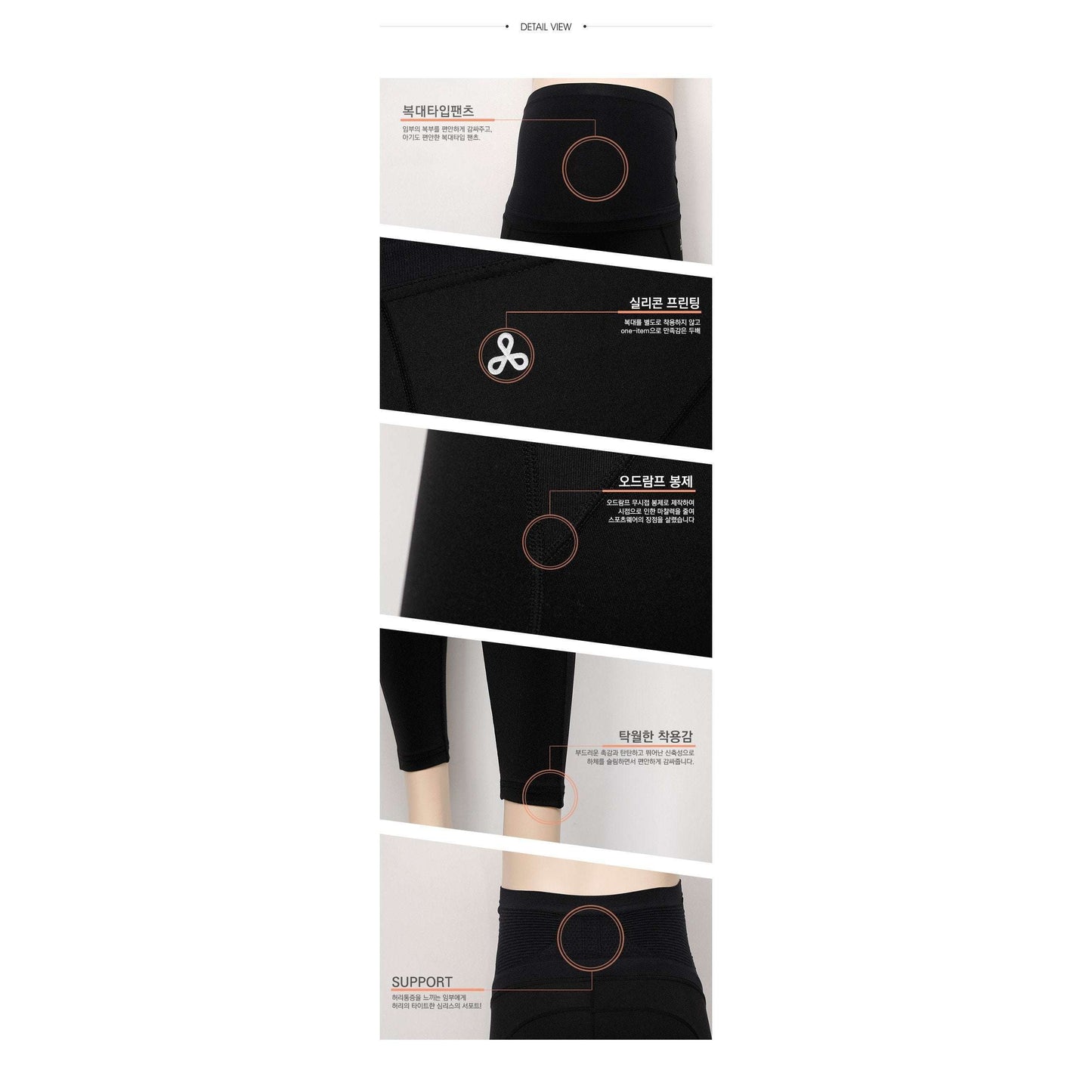 孕婦10分長瑜伽運動褲Creora active legging wear