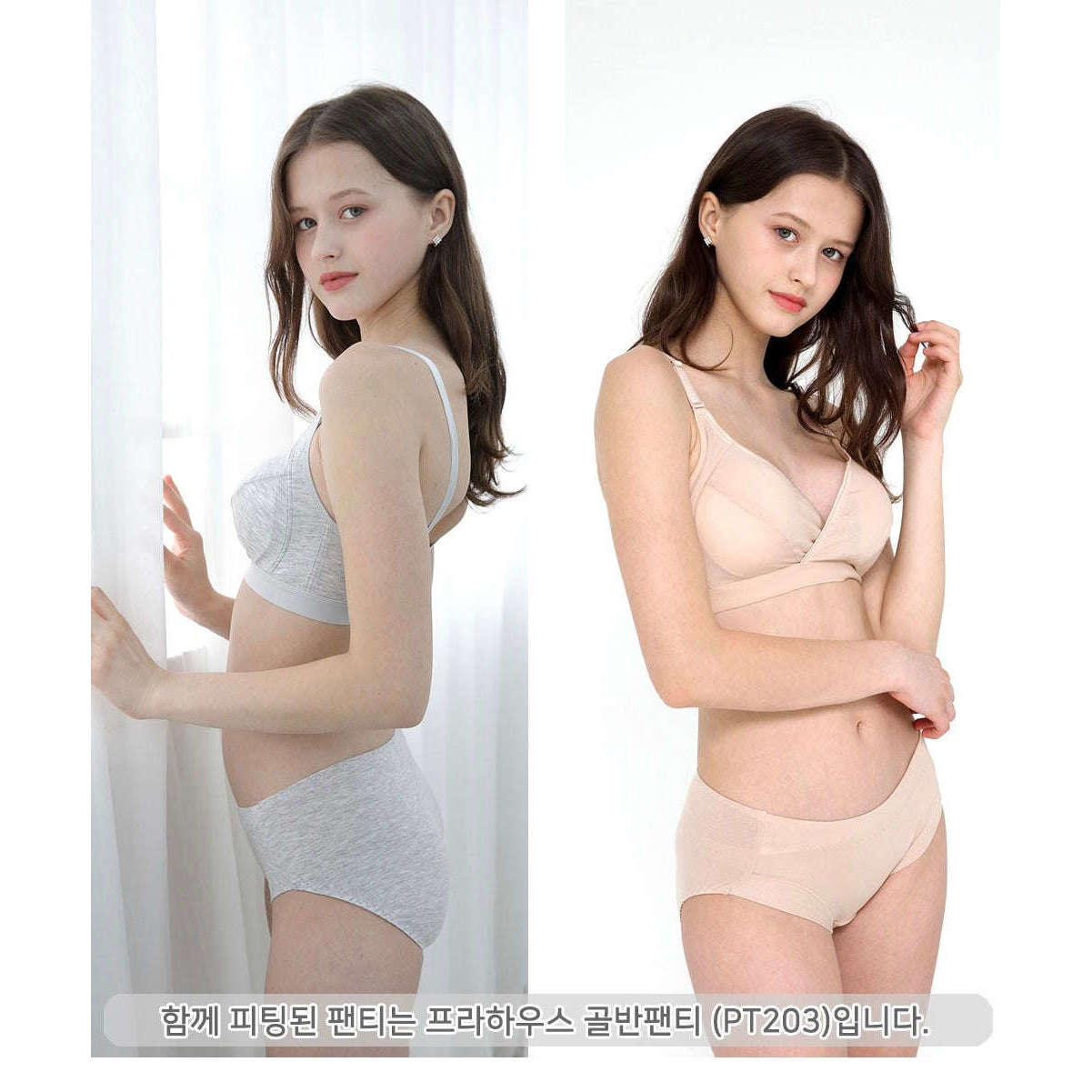MUMMY.cc:PRAHAUS 韓國製孕婦天絲交叉哺乳胸圍 BR103