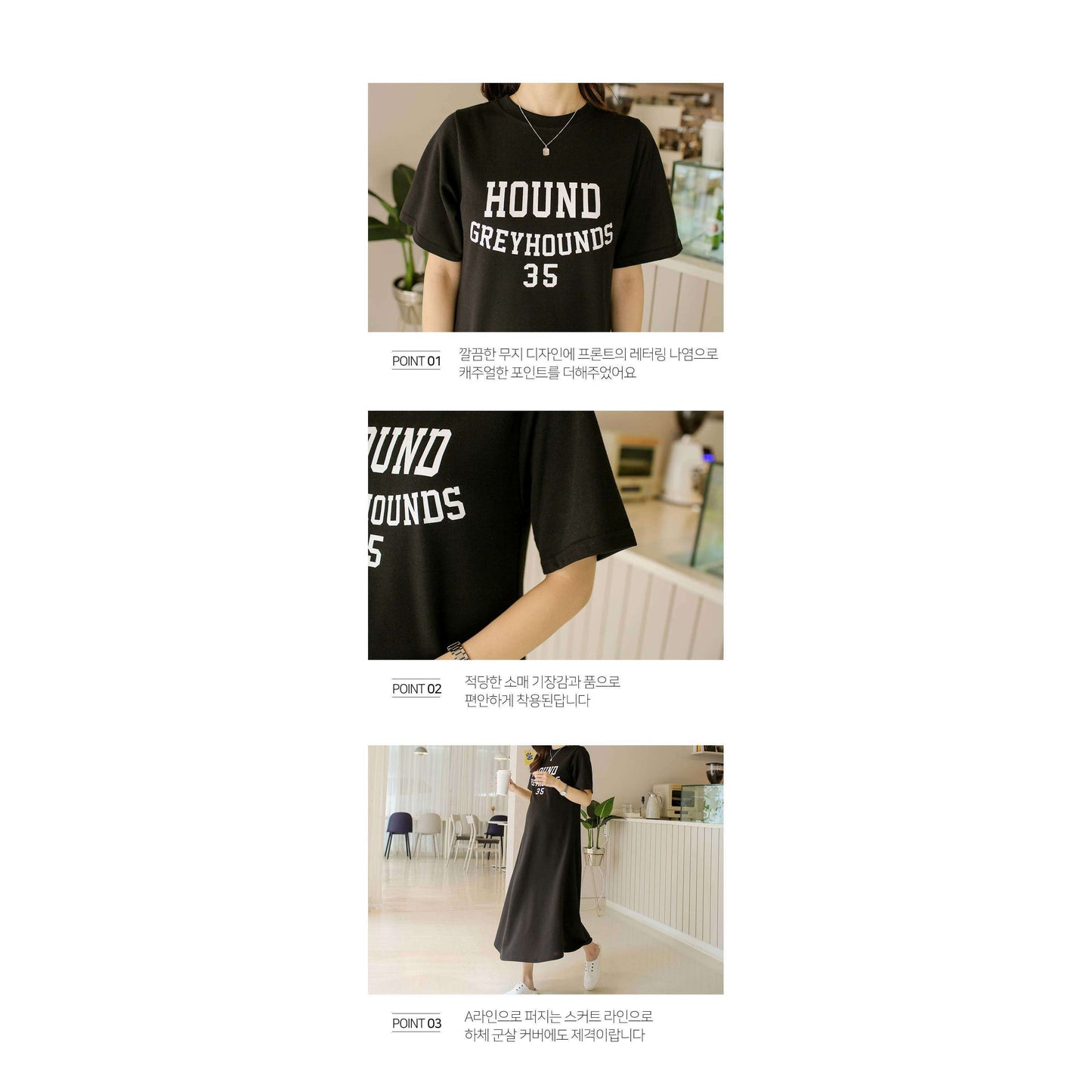 MUMMY.cc:simple cotton hound long A-line ops