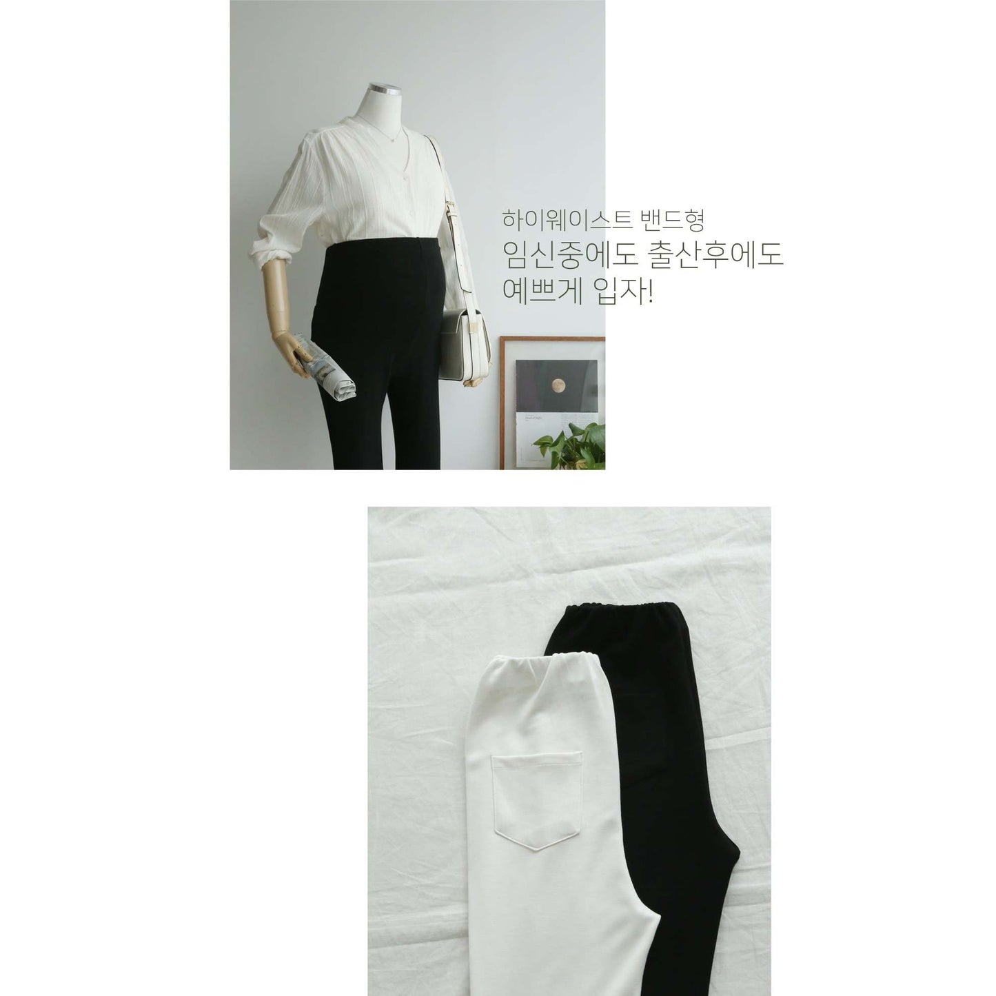 熱賣高腰彈性修身孕婦褲(Bootcut/Straight