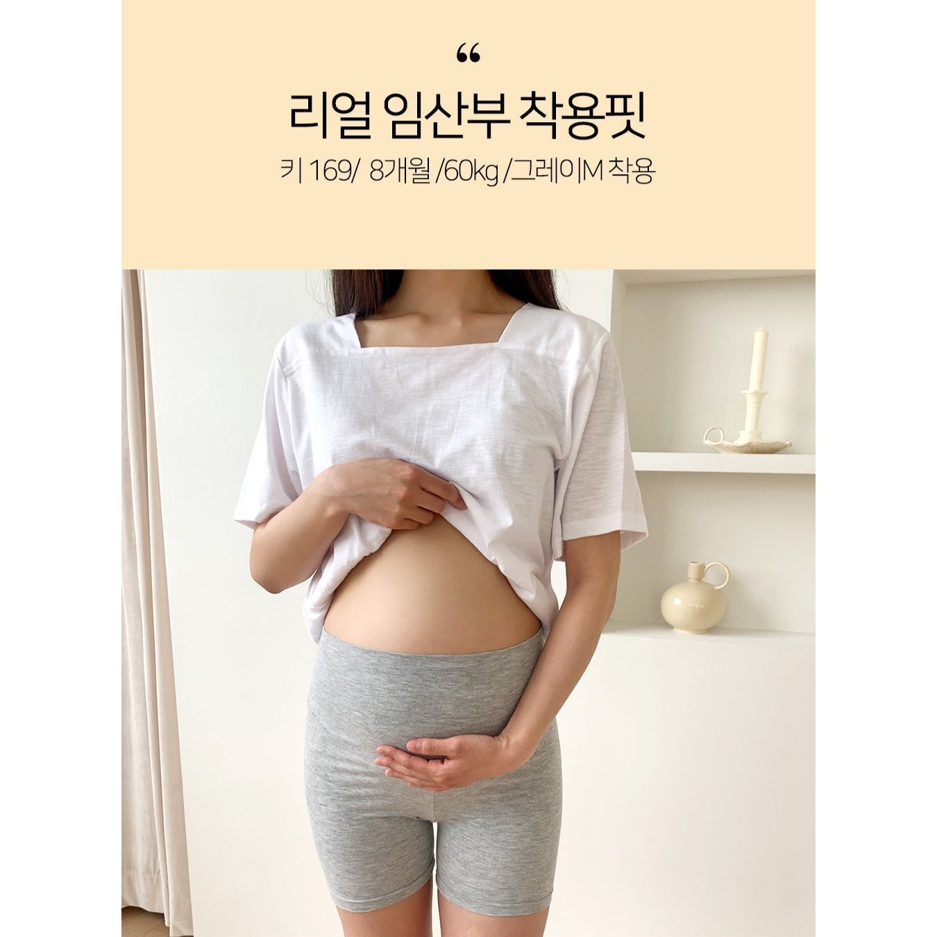 孕婦打底內搭短褲