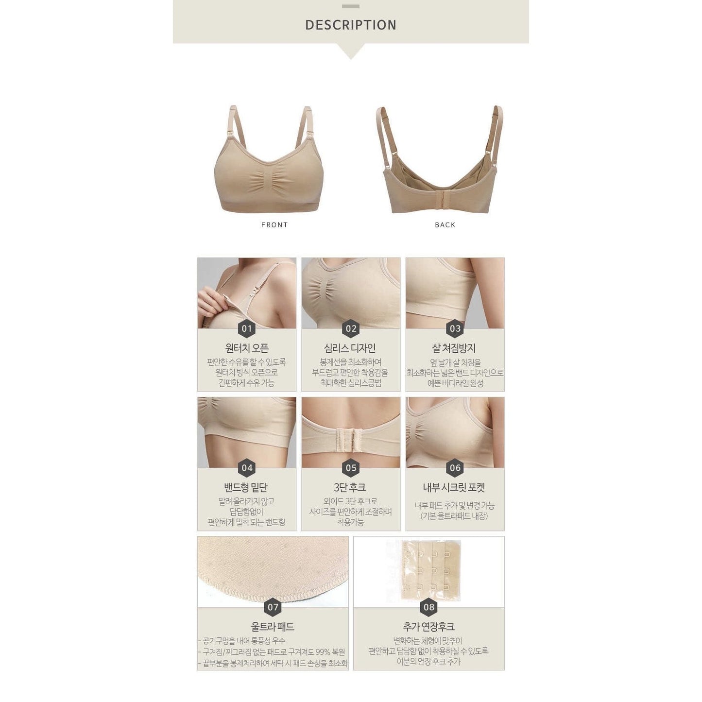 韓國熱銷MISSTEE無縫三維孕婦柔軟彈性哺乳胸圍