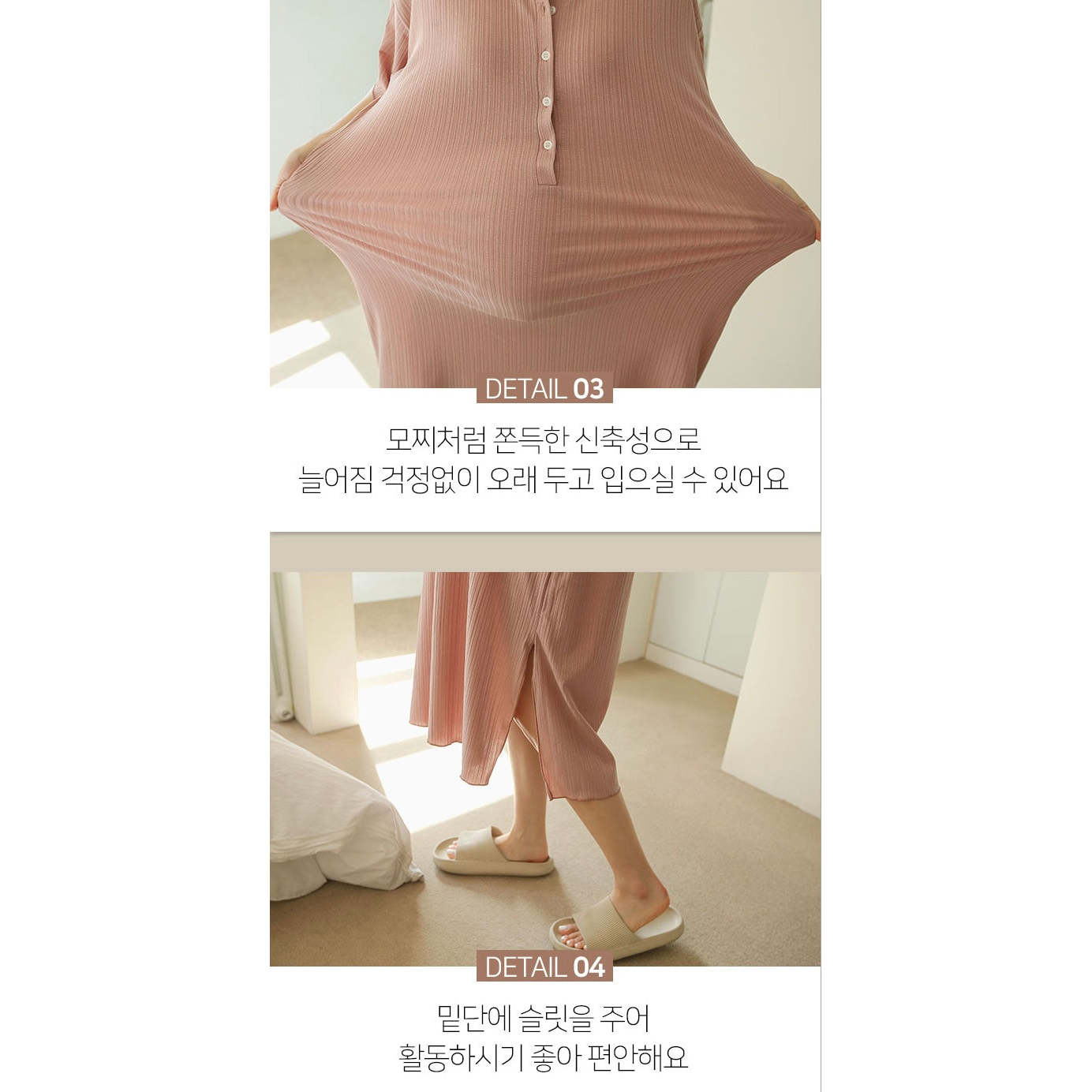 孕婦清涼輕盈韓國哺乳家居裙