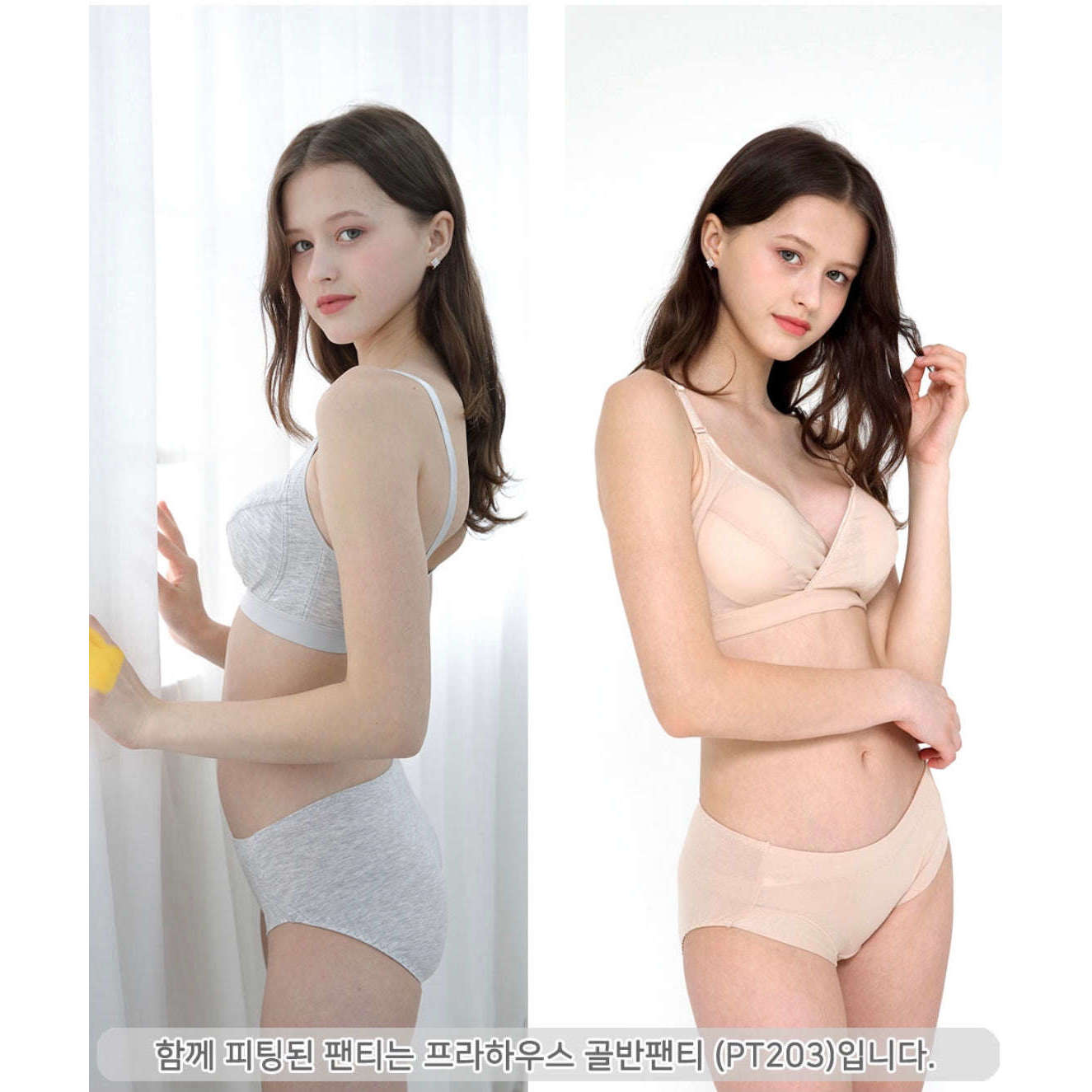 MUMMY.cc:PRAHAUS 韓國製孕婦天絲交叉哺乳胸圍 BR103
