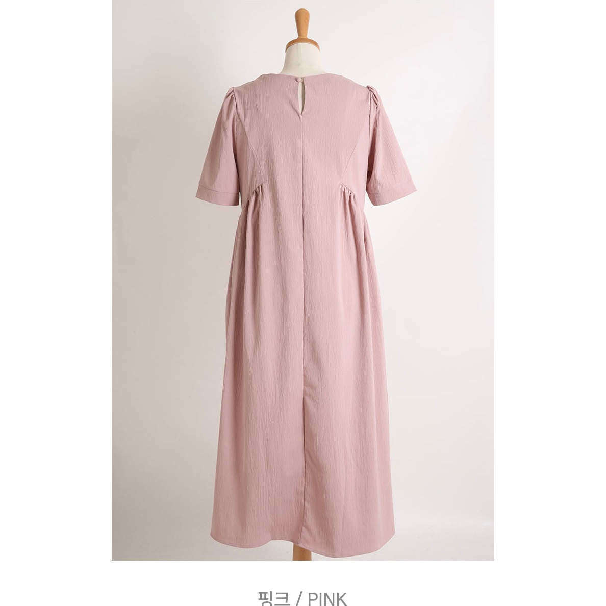 MUMMY.cc:夏季簡約圓領褶皺連身裙:Pink（現貨）