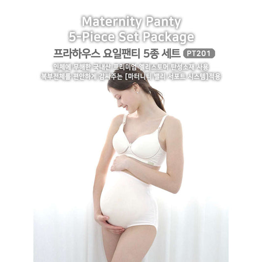 MUMMY.cc:PRAHAUS 韓國製孕婦彈性透氣高腰內褲（5條裝) PT201