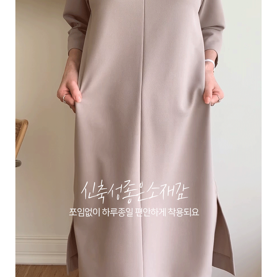 MUMMY.cc:簡約大方7分袖彈性連身裙