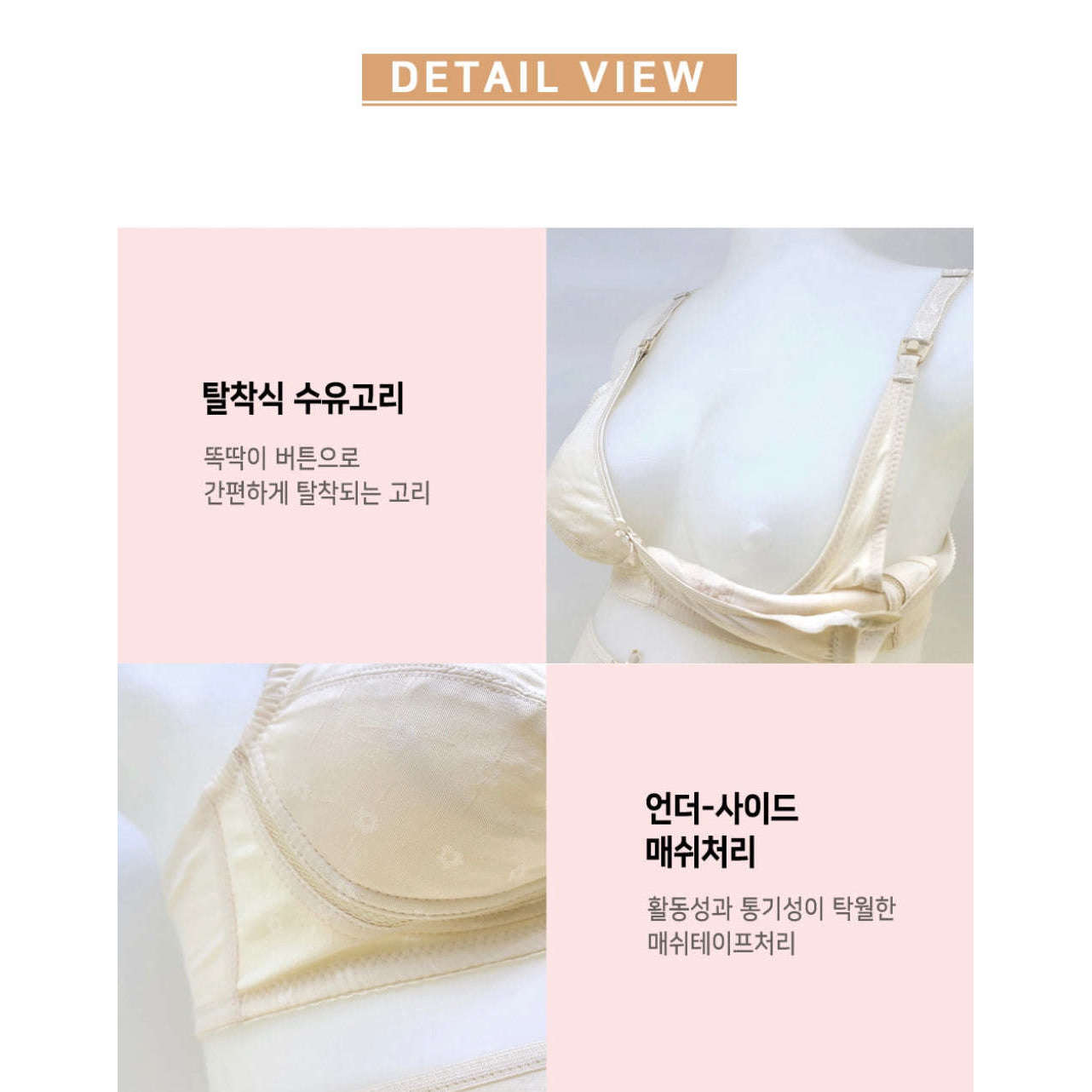 MUMMY.cc:PRAHAUS 韓國製孕婦全罩壓花哺乳胸圍 BR100