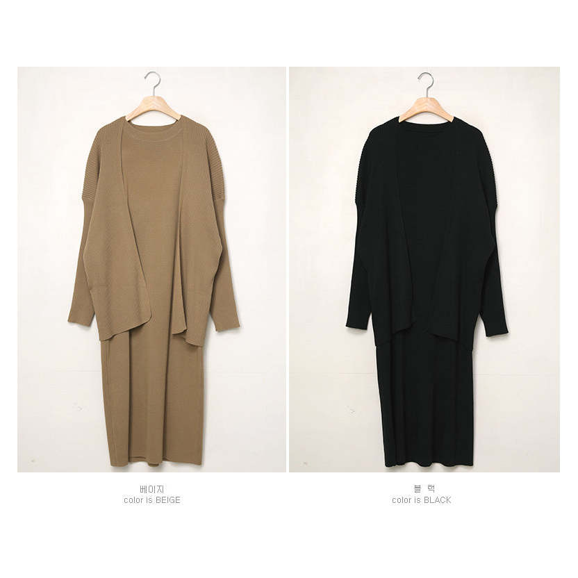 羅紋披肩開衫孕婦裙套裝