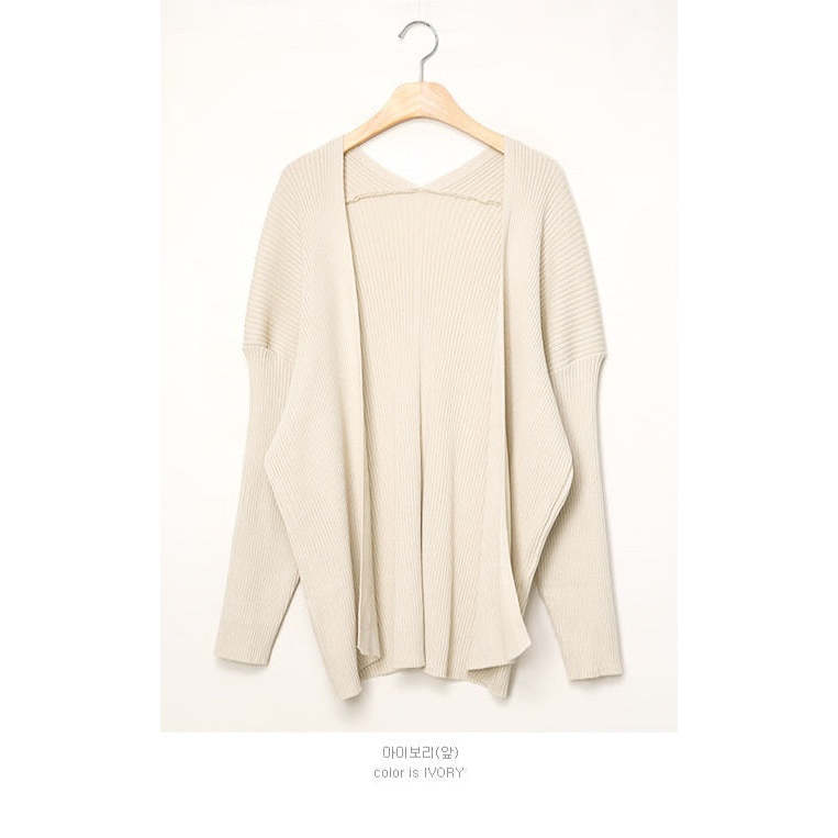 羅紋披肩開衫孕婦裙套裝