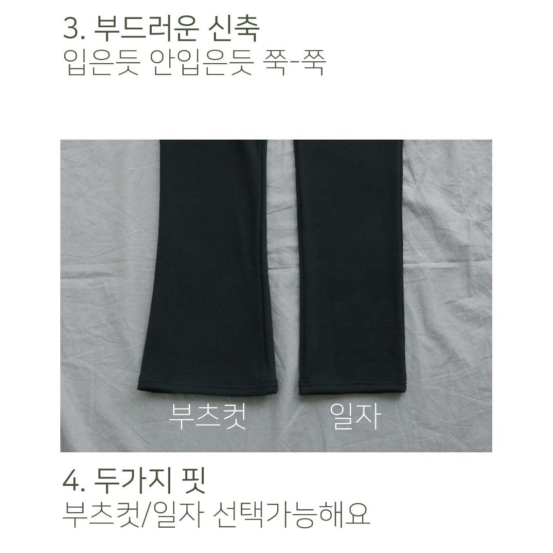 熱賣高腰彈性修身孕婦褲（Bootcut/Straight